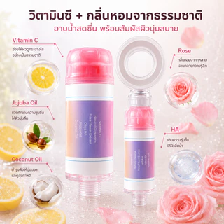 🌺【เพิ่มความดัน 300%】🌺 ฝักบัวแรงดัน พร้อมกลิ่นหอมอโรมา กลิ่นกุหลาบ Rose Aroma/ลาเวนเดอร์/แมกโนเลีย แรงดันน้ำนุ่มนวล WuYou