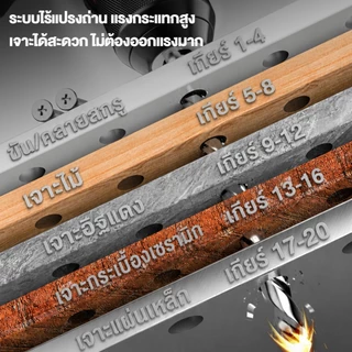 JAYPU สว่านกระแทกไร้สาย 21V สว่าน3ระบบ แรงบิด70 N.m Makita สว่านกระแทกไร้สาย สหว่านไร่สาย สว่านไฟฟ้ากระแทก