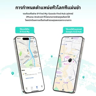 HOCO E102 Smart Tracker Card การ์ดกันหาย รองรับ iOS & Android ใช้กับ Find My / Find My Device บางเฉียบ พกพาสะดวก