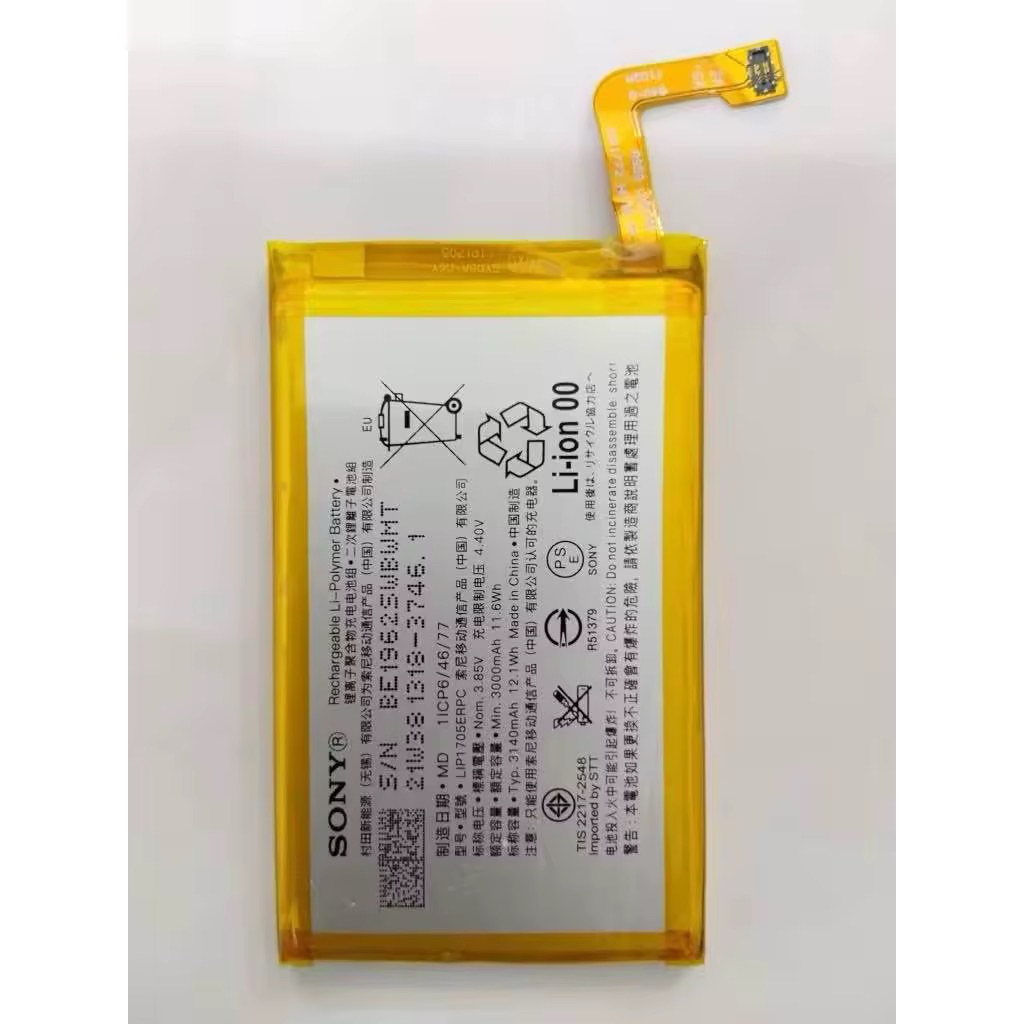 แบตเตอรี่ แท้ Sony Xperia 5 J8210 J8270 J9210 แบต battery LIP1705ERPC 3140mAh รับประกัน 3 เดือน