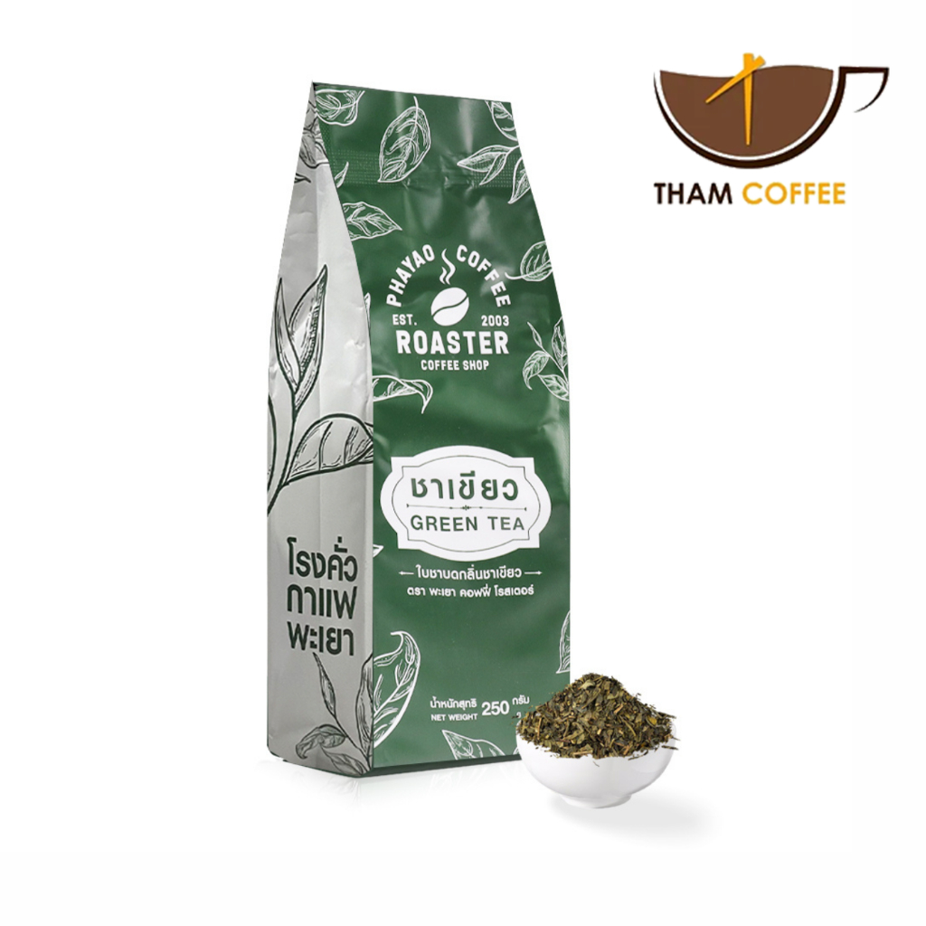 thamcoffee ใบชาเขียวนม ชาเขียวพรีเมียม Green Tea สำหรับทำเครื่องดื่มและเบเกอรี่ 1 ห่อ 250 กรัม