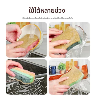 ONR ฟองน้ำล้างจานรูปตัว S 2 ชิ้น 2 ด้าน ใยมะพร้าว+ฟองน้ำ ขจัดคราบมัน ไม่เป็นรอย นุ่มซับน้ำ