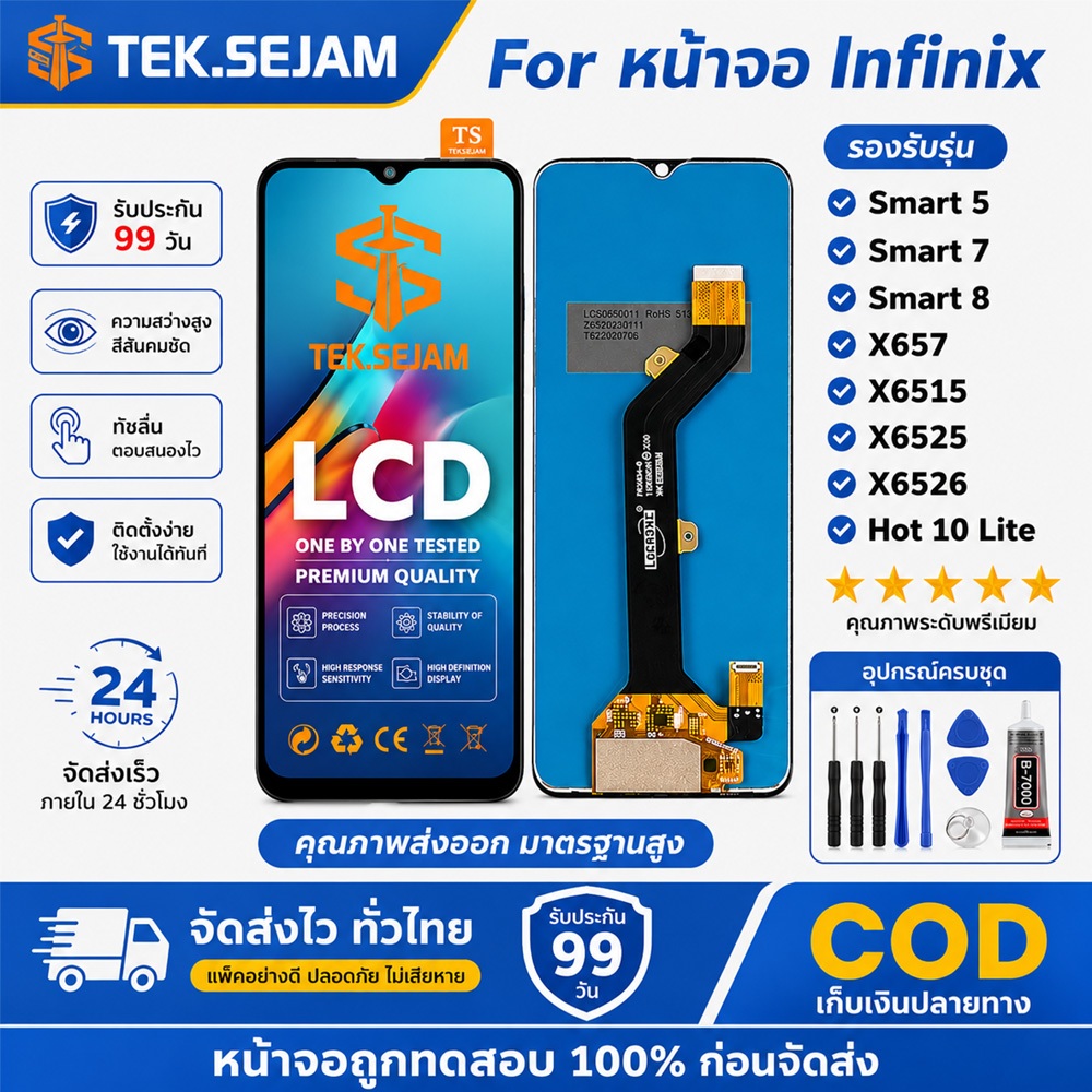 หน้าจอ infinix Smart 5/Smart 7/Smart 8/X657/X6515/X6525/X6526 จอแท้ infinix Smart 8 อะไหล่หน้าจอ จอพร้อมทัชสกรีน