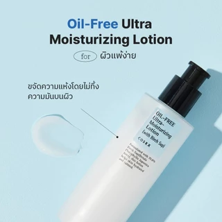 [COSRX] Oil-free Ultra Moisturizing Lotion 100ml ออย-ฟรี อัลตร้า-มอยส์เจอไรซิ่ง โลชั่น (วิท เบิร์ช แซพ)