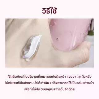 AiSASEA Niacinamide Body Double Tube Cream 100g