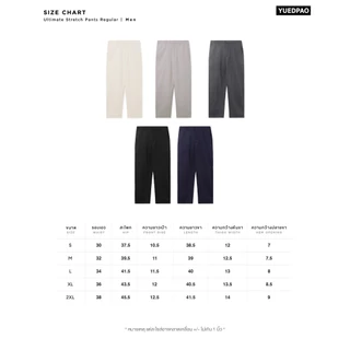 Yuedpao Ultimate Stretch - Men's Pants (Regular Fit) กางเกงสแล็ค กางเกงผู้ชาย กางเกงทำงาน ทรงสลิมฟิต ผ้ายืด ใส่สบาย