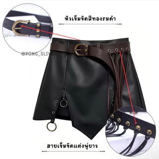 พร้อมส่ง!! เข็มขัดโบฮีเมียน หัวเข็มขัดสีทองรมดำ สายแต่งพู่หนังPu ยาวปรับระดับได้ แมทช์ได้ทุกลุค(P197)