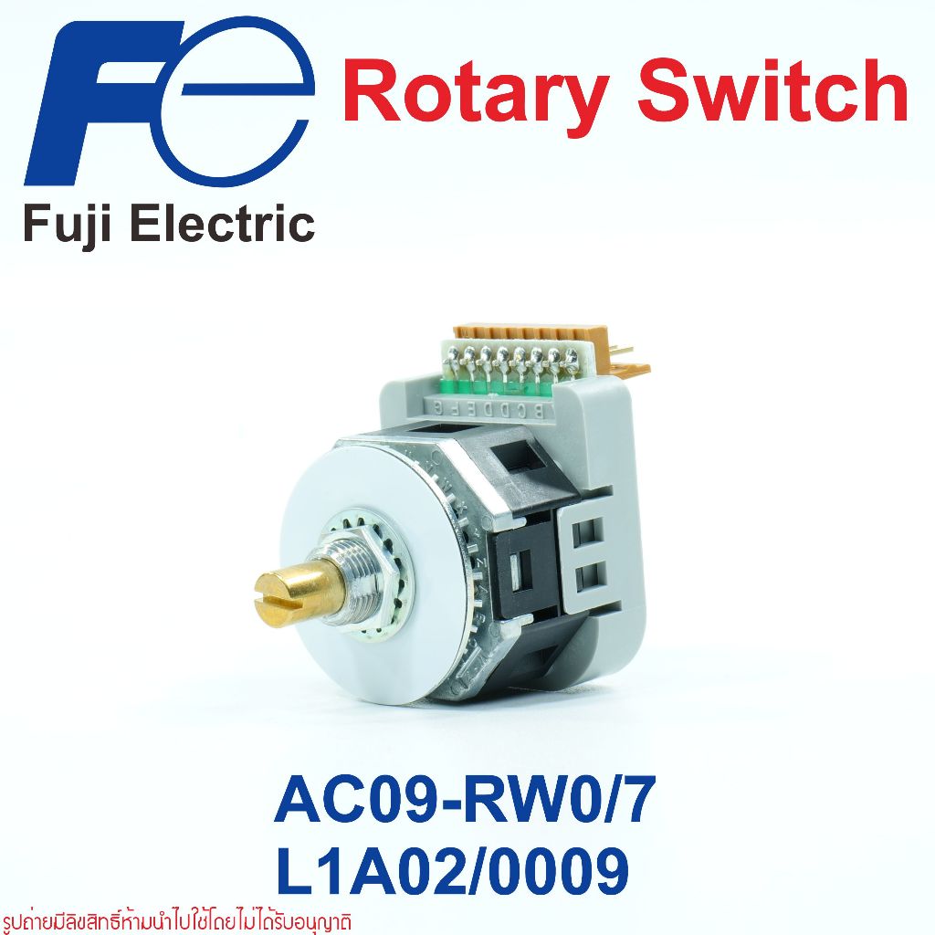 Fuji Electric AC09-RW0/7 L1A02/0009 Fuji Electric สวิตช์แบบหมุนรหัส Rotary Code Switch  Fuji Electri