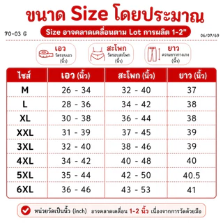 กางเกงว่ายน้ำสีดำขายาว ผ้าหนากว่า กางเกงขายาวมีซับใน ใส่ได้ทั้งชาย หญิง ทอม รุ่น 70-03G
