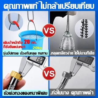 🔥50ปีก็ไม่พัง🔥สายฝักบัว สแตนเลส 1.5/2เมตร สายฝักบัวอาบน้ำ สายถัก2ชั้น ป้องกันรั่ว100% สายฝักบัวสแตนเลส อาบน้ำ สายชำระ