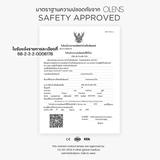 OLENS - Glowy (1Pair) 1 Month - โอเลนส์ รายเดือน 1 คู่