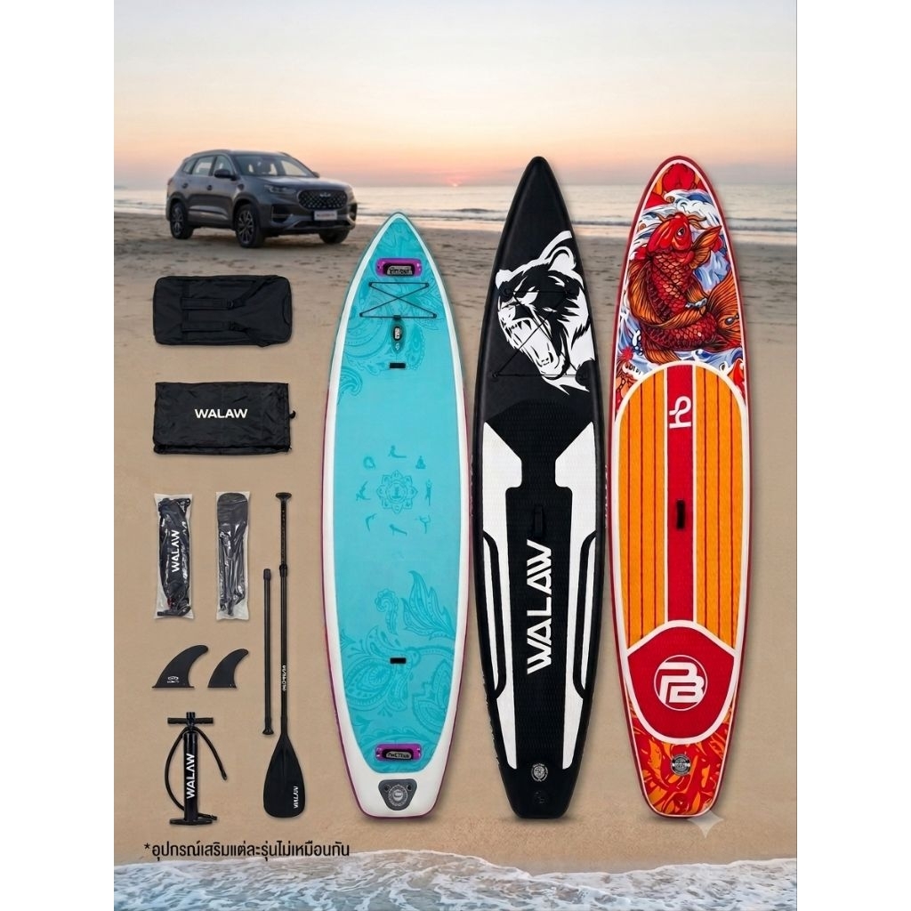 Sup Board ซัฟบอร์ด บอร์ดยืนพาย เซิร์ฟบอร์ด กระดานโต้คลื่น แบบสูบลม เรือคายัค