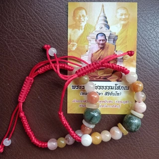 1 ชุด (กำไล2 + ธูป + รูปบูชา) กำไลหินหยกหลวงปู่ศิลา สิริจันโท หินหยกธรรมชาติ สายเชือกถัก ปรับขนาดได้