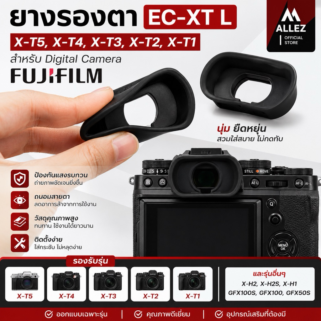 EC-XTL ช่องมองภาพกล้อง แบบเปลี่ยน ยางรองตาFuji Fujifilm XT5 XT4 XT3 XT2 XH2 XH2S X-T5 X-T4 X-T3 X-T2 X-T1 X-H2 X-H2S X-H