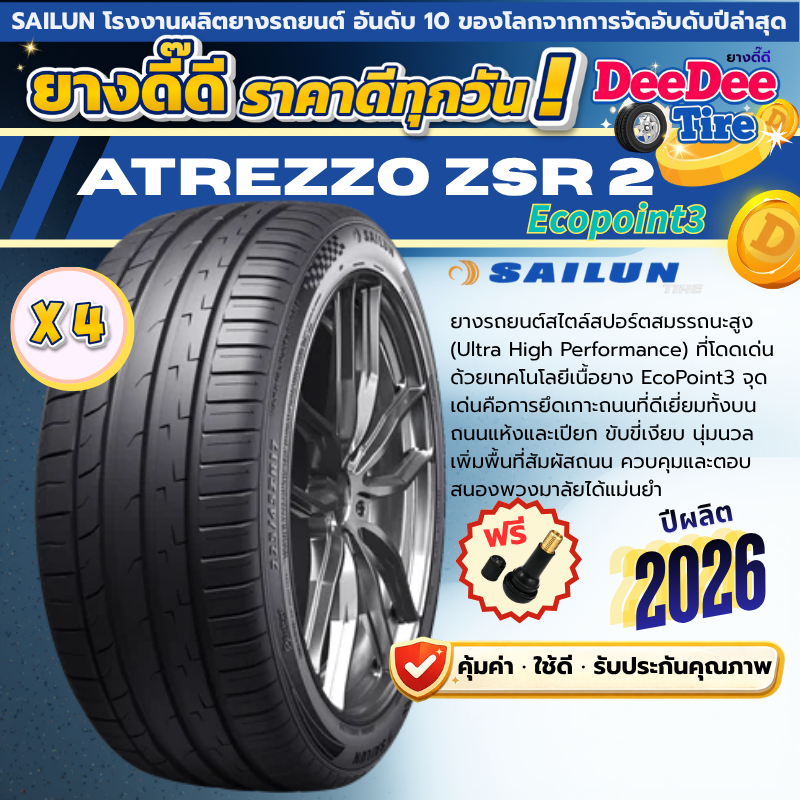 ยาง Sailun Atrezzo ZSR2 ปี 26 เก๋ง SUV รถยนต์ ขอบ18 ขอบ19 ขอบ20 245/35R20 275/30R20 225/50R18 235/50