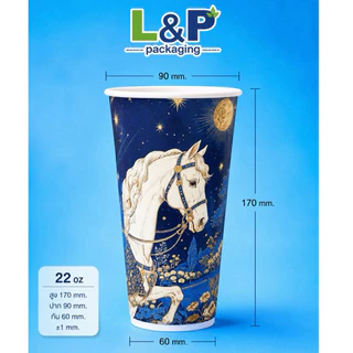 L&P แก้วกระดาษ 22 oz /16 oz /ปาก 90 /ขายพร้อมฝา/และ เฉพาะแก้ว/ลายตามรูป/แก้วกระดาษเคลือบ PE
