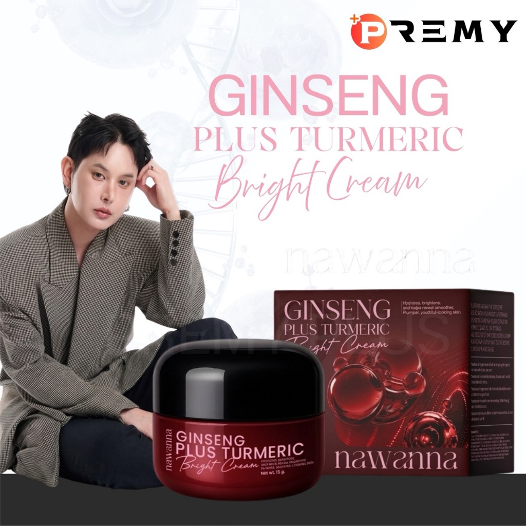 「 สั่งจากบริษัท 」ครีมโสมขมิ้นไข่มุก คุณโจ้ NAWANNA ginseng plus turmeric bright cream ครีมโสมคุณโจ้