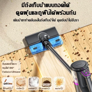 【รับประกัน 5 ปี】เครื่องดูดฝุ่นไร้สาย แรงดูดสูง 580000pa ถูพื้นได้ ใช้งานยาวนาน Vacuum Cleaner ถอดประกอบง่าย