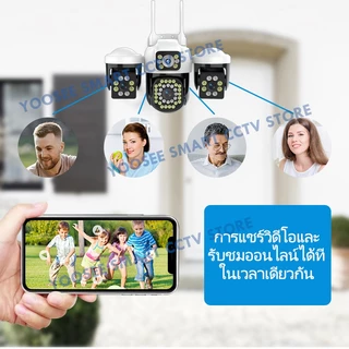 YOOSEE กล้องวงจรปิด 3 เลนส์ HD 15MP IP66 กันน้ําแสดงพร้อมกัน 3 หน้าจอสีกลางคืนกล้อง IP กลางแจ้งติดตามอัตโนมัติ