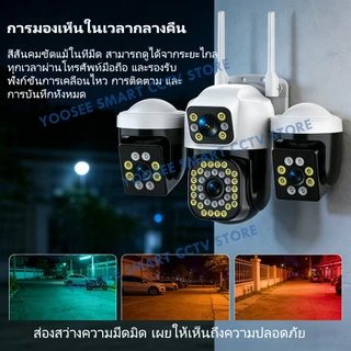 YOOSEE กล้องวงจรปิด 3 เลนส์ HD 15MP IP66 กันน้ําแสดงพร้อมกัน 3 หน้าจอสีกลางคืนกล้อง IP กลางแจ้งติดตามอัตโนมัติ