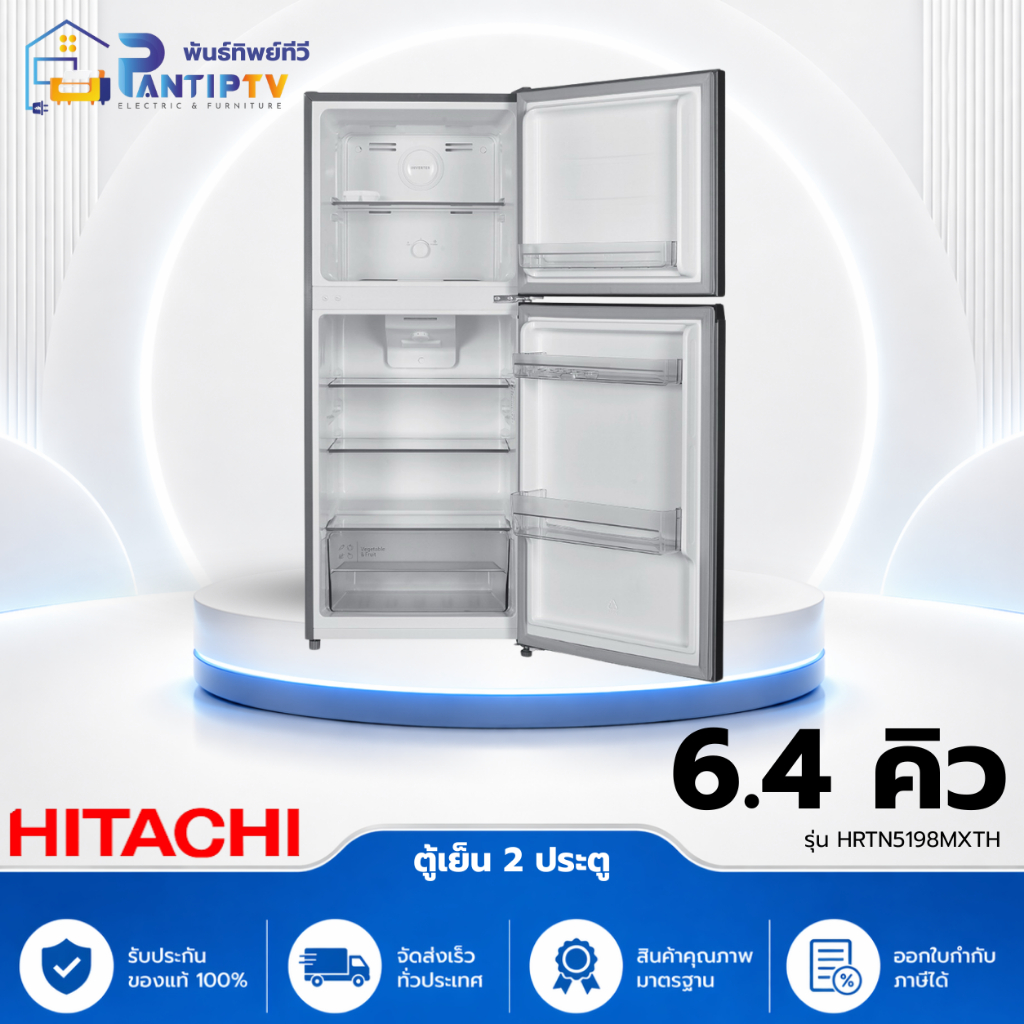 ตู้เย็น 2 ประตู HITACHI HRTN5198MXTH 6.4 คิว สีเงิน