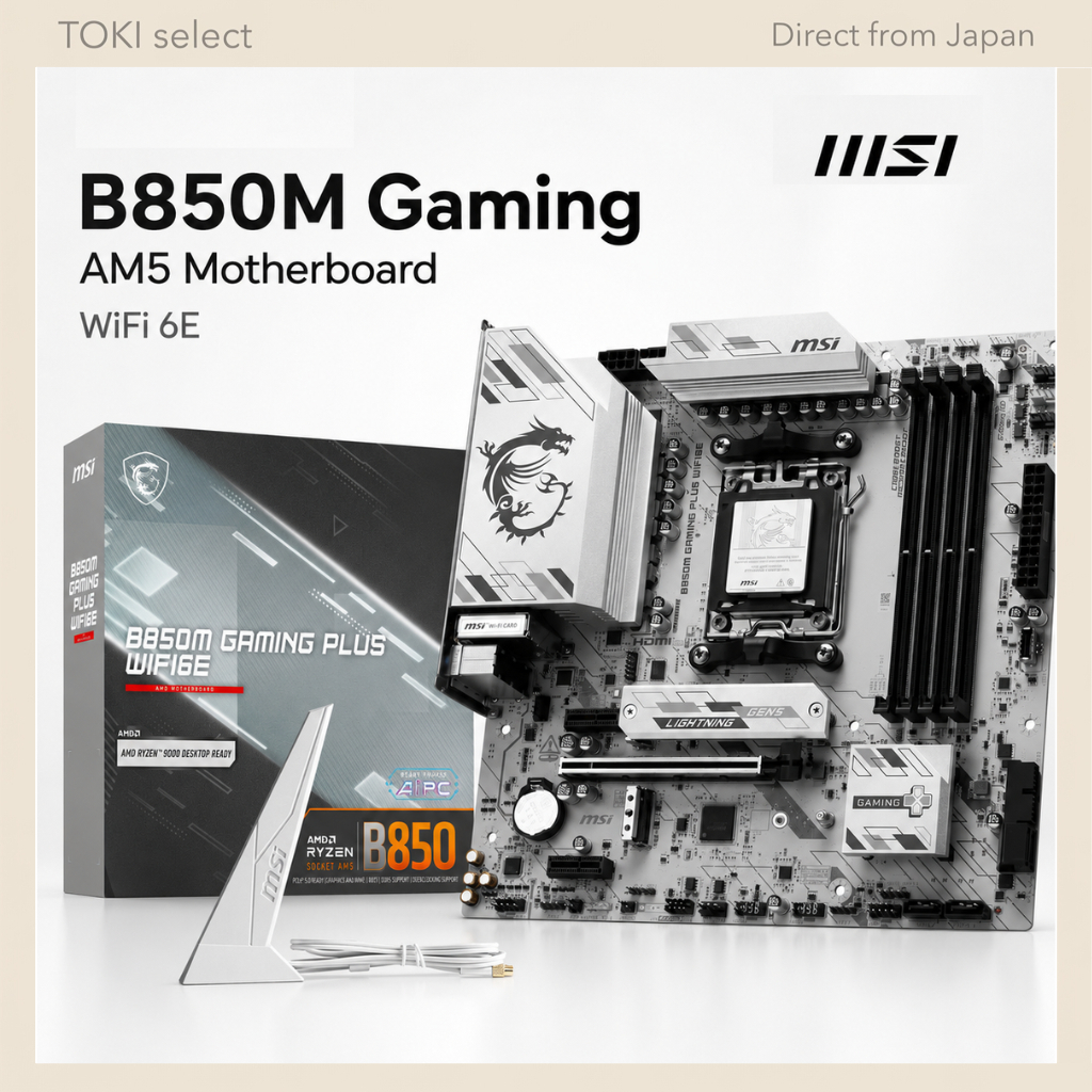 MSI B850M GAMING PLUS WIFI6E Micro-ATX Motherboard AM5 DDR5 PCIe 5.0 WiFi 6E