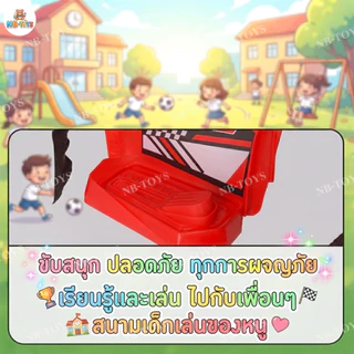 NB-TOYS รถแบตเตอรี่เด็ก ATV รถของเล่นเด็ก รถแบตเตอรี่เด็กนั่ง ทรงวิบาก มีรีโมท มีบลทูธ บางรุ่น