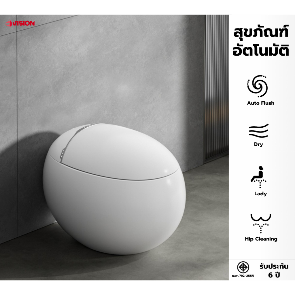 VISION สุขภัณฑ์อัตโนมัติ ชักโครกอัตโนมัติ Smart Toilet รุ่น V66