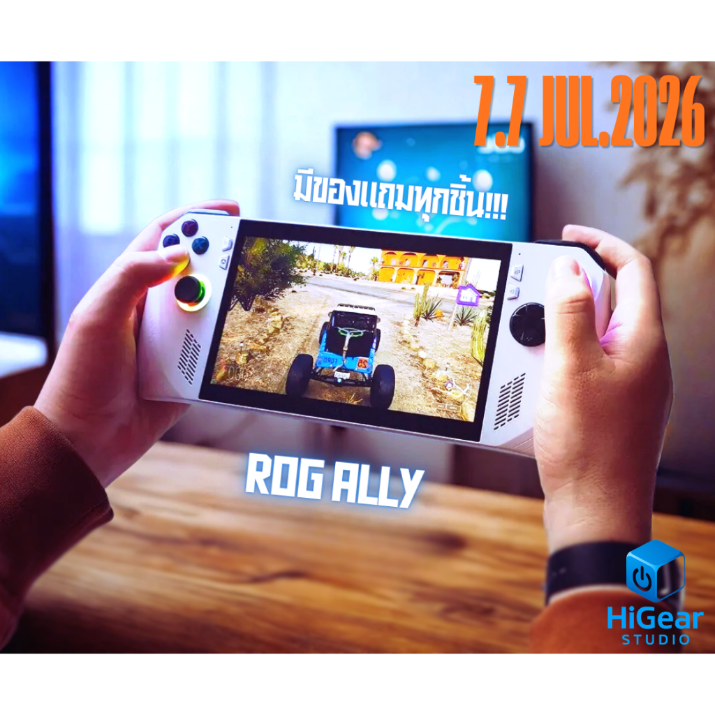 [พร้อมส่ง] ROG Ally AMD Ryzen Z1 Extreme 120 Hz Gaming Hand held PC ประกันศูนย์ไทย