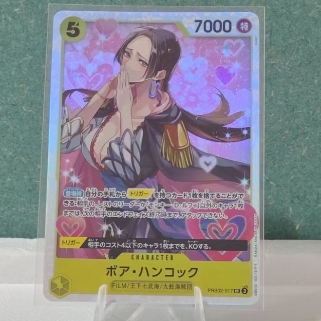Boa / OnePiece / Bandai / การ์ดเกมวันพีช / TCGญี่ปุ่น