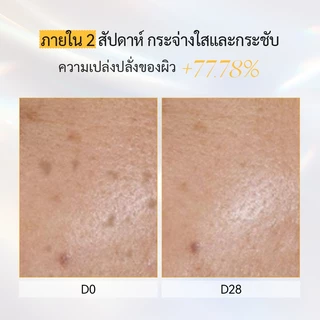Spring Letter เช้า C เย็น A ชุดเซรั่ม ฟื้นฟูเกราะผิว กระชับผิวลดริ้วรอย ต้านอนุมูลอิสระ กระจ่างใส