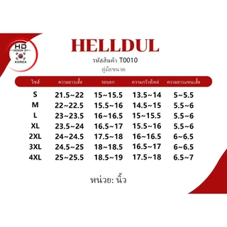 HELLDUL T0010 เสื้อโปโลสั้นผู้หญิง คอปกไหล่ตรง ทรงรัดเอวเข้ารูป มีหลายสี ผ้าสบายฤดูร้อน พร้อมส่งจาก