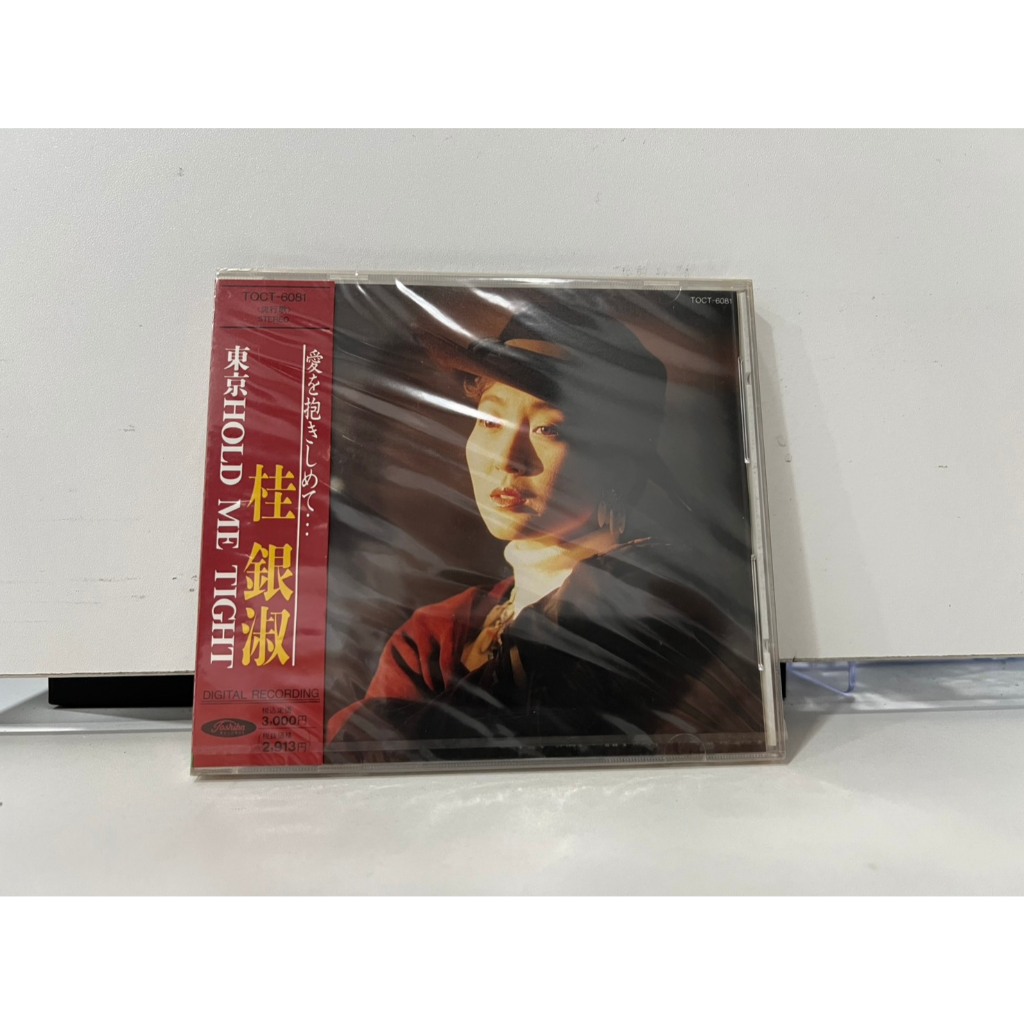 1 CD MUSIC ซีดีเพลงสากล 桂銀淑  HOLD ME TIGHT (G5E22)