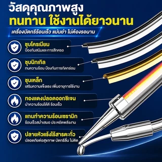 ปืนบัดกรี 80Wพลังใหญ่บัดกรี600℃ร้อนรวดเร็ว ปืนบัดกรี อุปกรณ์บัดกรีป้อนตะกั่วอัตโนมัติ หัวแร้งบัดกรี ปืนหัวแร้ง ที่บัดกรี