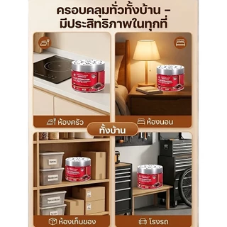 ยาฆ่าหนู.กล่องไล่หนู.กล่องลูกปัดไล่หนู.ลูกปัดไล่หนู.กล่องมหัศจรรย์ลูกปัดไล่หนู.กล่องไล่หนูจากธรรมชาติ