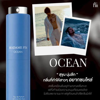 Madame Fin โปรโมชั้นน้ำหอมสำหรับผู้ชาย Men’s collection ขนาด 15 ml 4 ขวด