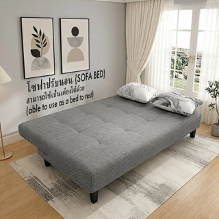 พร้อมส่ง KENZZO: โซฟา โซฟาผ้าแคนวาส 2/3/4 ที่นั่ง ปรับนอนได้ 3 ระดับ ทูอินวัน ( OLLY Foldable Sofa Bed )