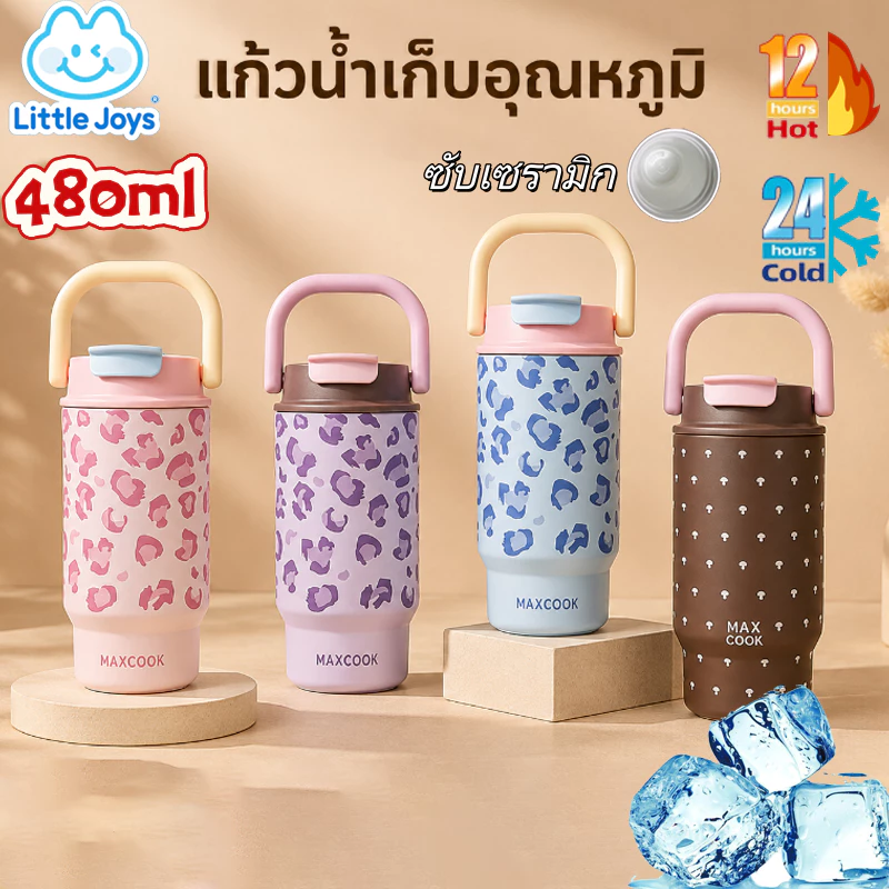 แก้วเก็บอุณหภูมิ 480ml สแตนเลส 316 เคลือบเซรามิก มีหลอด ดื่มได้ 2 ระบบ มีหูหิ้ว แก้วน้ำพกพา แก้วกาแฟ เก็บร้อนเย็น