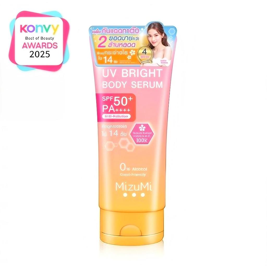 เซรั่มกันแดด Mizumi SPF50+ PA++++ ผิวเนียนใส ลดหมองคล้ำ ไม่เหนอะหนะ