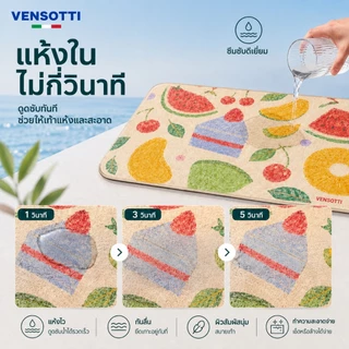 VENSOTTI แผ่นรองห้องน้ำดินไดอะตอมไมต์ พรมเช็ดเท้านุ่ม ดูดซับน้ำ แห้งเร็ว กันลื่น ลดกลิ่นอับ ทำความสะอาดง่าย 80x50 ซม.