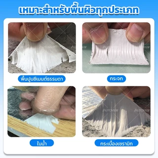 Autoview เทปกาวกันรั่วอลูมิเนียม 5/10/15/20CM*5M กันฝุ่นกันน้ำ สำหรับหลังคา ห้องน้ำ ท่อประปา ไม่ต้องเครื่องมือ ใช้งานง่า
