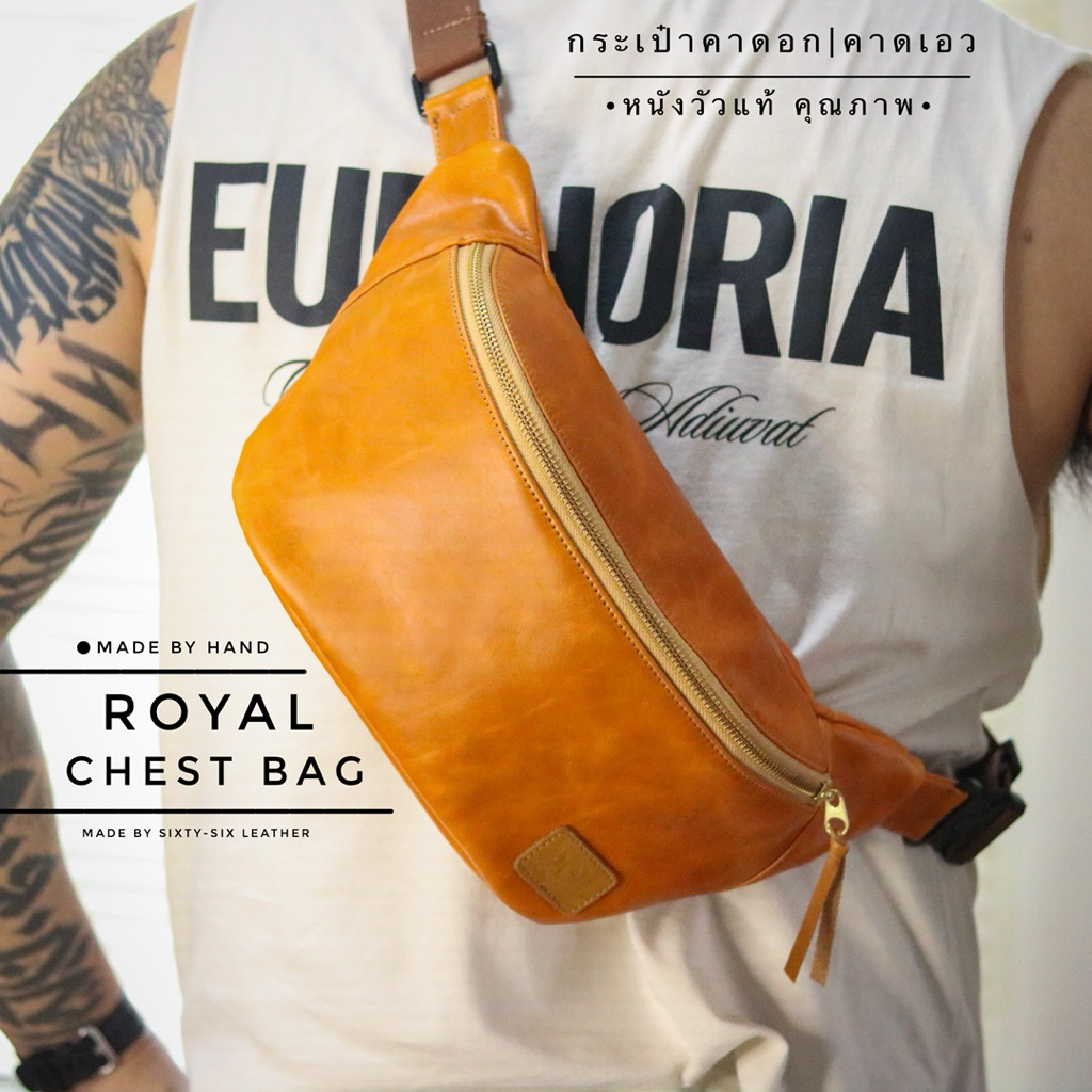 Royal Chest bag leather กระเป๋าคาดอก รูปที่ 2