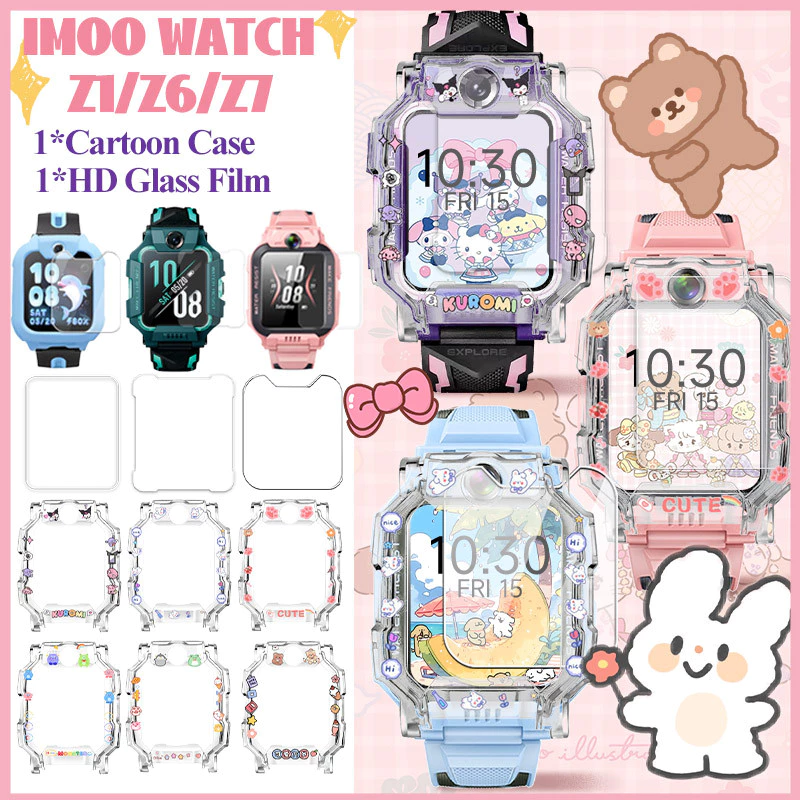 【เคส+ฟิล์ม】สำหรับ Imoo Z7 Z6 Z1กรณีการ์ตูน Kuromi+เคส Imoo Z7 Z6 Z1 HD Glass ป้องกันหน้าจอ Imoo Z7 กรณี Imoo Z6 กรณี