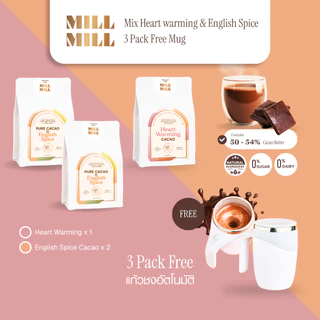 คละ Mill Mill Heart warming + English Spice คาเคาผมสเครื่องเทศ 5 ชนิด คาเคา บริสุทธิ์100% คาเคา แมส โกโก้ แมส cacao mass