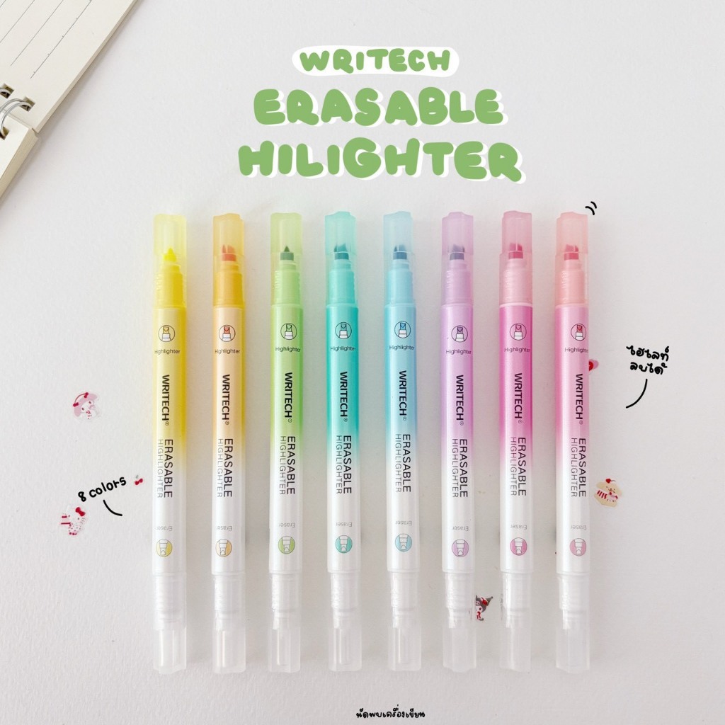 Writech ปากกาเน้นข้อความลบได้ รุ่น W-822 ไฮไลท์ลบได้