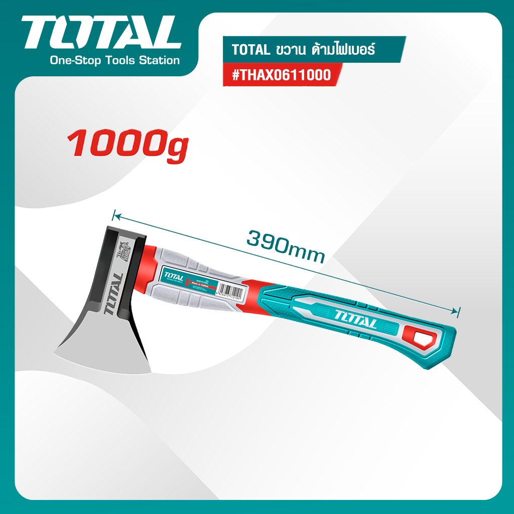 TOTAL ขวานด้ามไฟเบอร์ 1000g. #THAX0611000