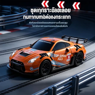 รถบังคับดริฟท์บนโต๊ะ RC Drift 1:64 รถแข่งจิ๋ว ขนาดเล็ก เล่นได้ทุกที่ ของเล่นเด็ก