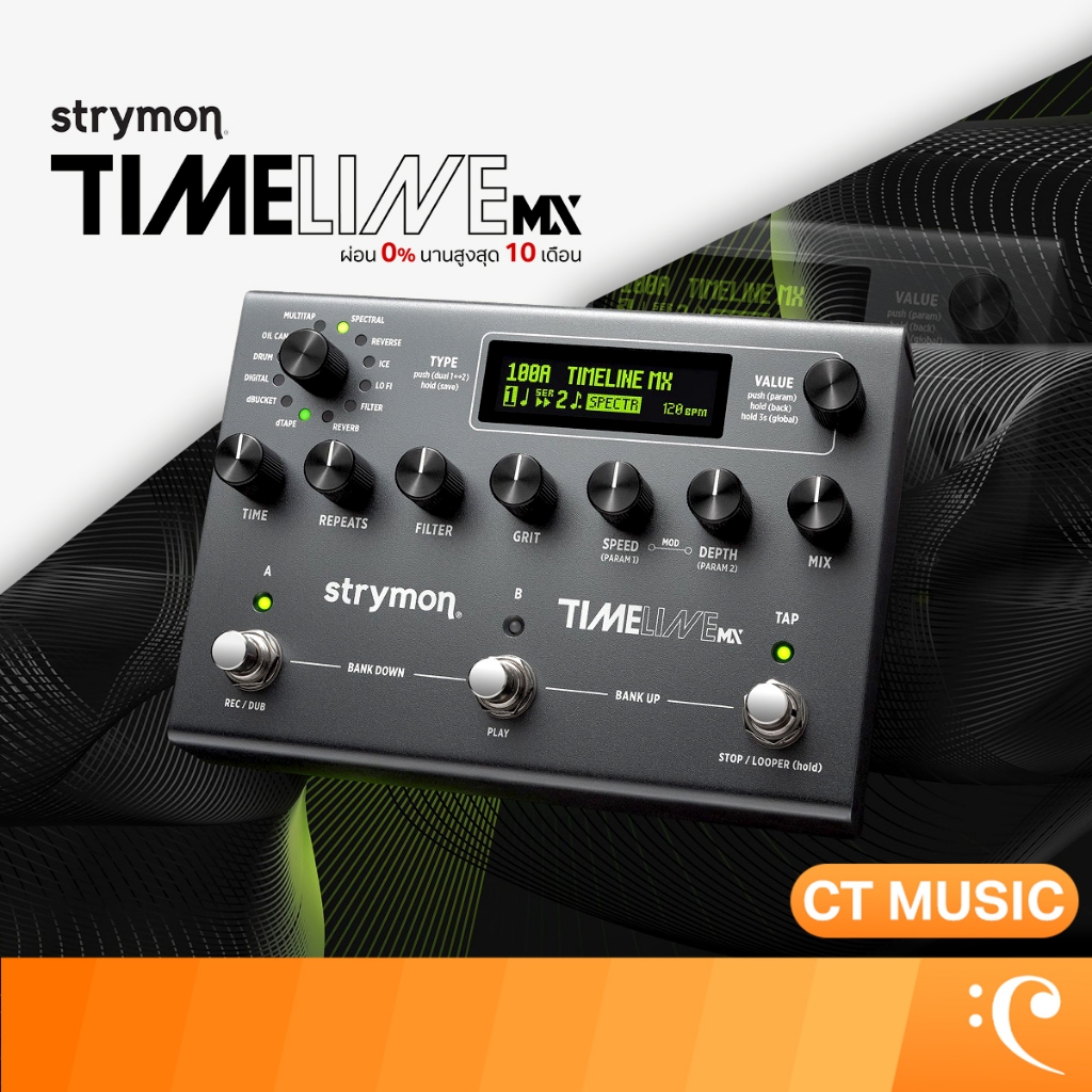 Strymon TimeLine MX Dual Delay Stereo Looper เอฟเฟคกีต้าร์ รับประกันสินค้า