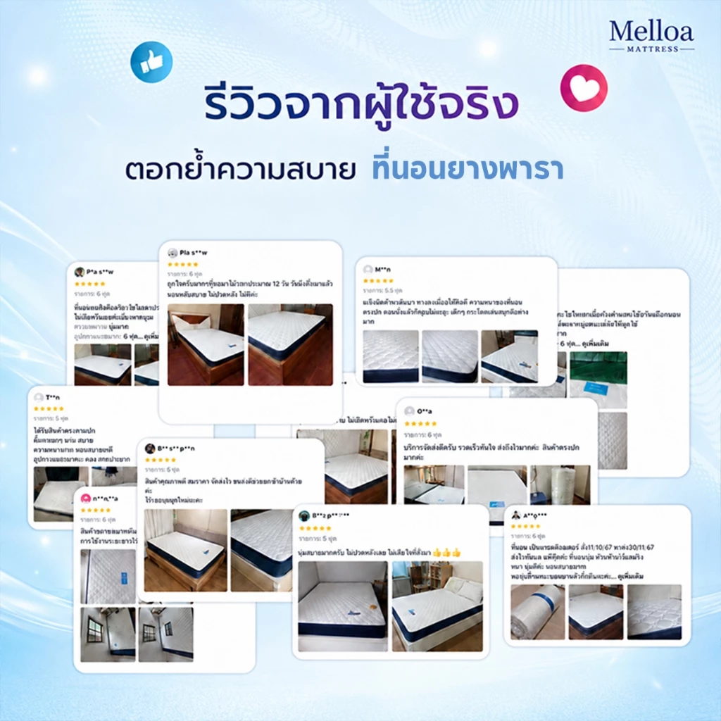 ที่นอนยางพารา 3ฟุต/3.5ฟุต/5ฟุต/6ฟุต เพื่อสุขภาพ thumbnail 10