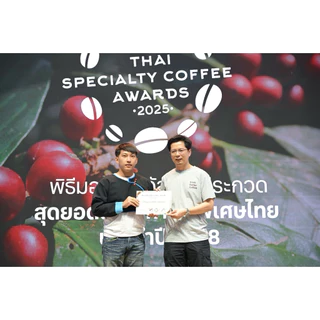 กาแฟพิเศษ เกรดประกวด Score 86.66 หวาน อม เปรี้ยว กลิ่นส้ม Washed Process (คั่วอ่อน/กลาง) จากยอดดอยลังกา จังหวัดลำปาง